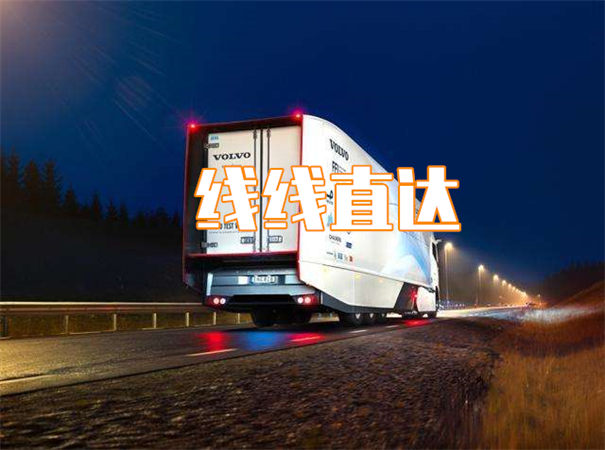 绥化到华宁物流需要多久